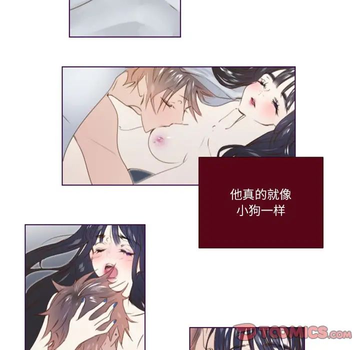 MissingUBAR第18话
