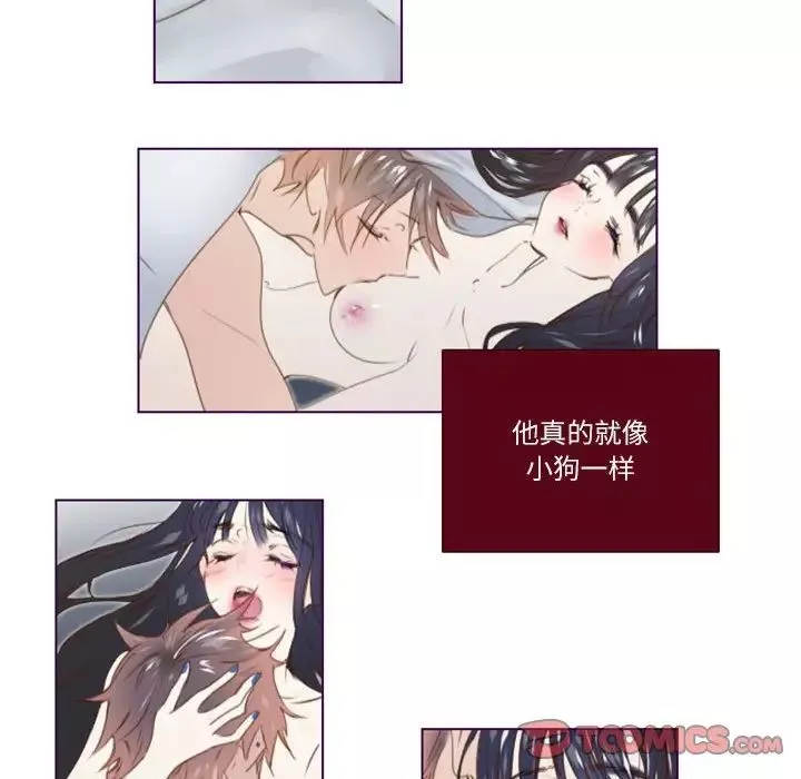 MissingUBAR第18話