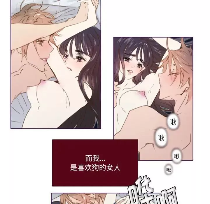 MissingUBAR第18話