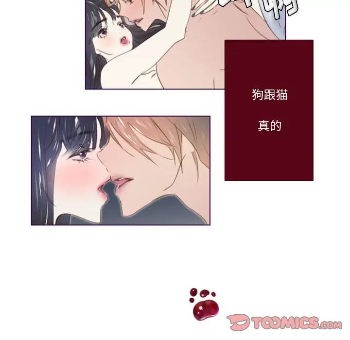 MissingUBAR第18話
