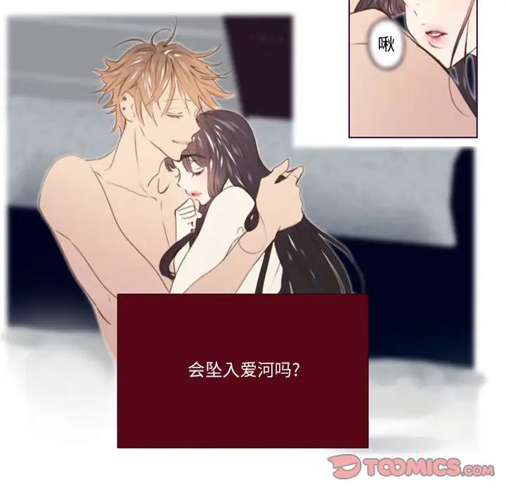 MissingUBAR第18话