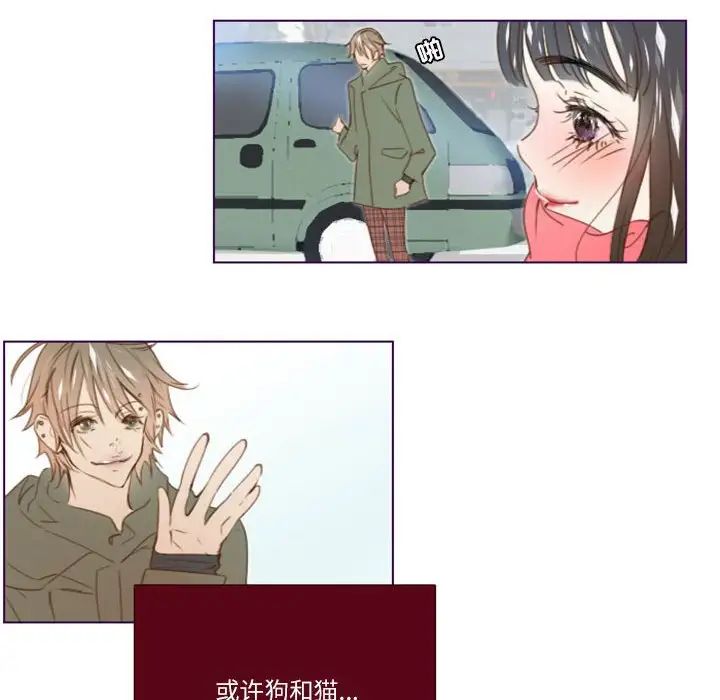 MissingUBAR第18話