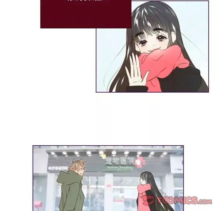 MissingUBAR第18話