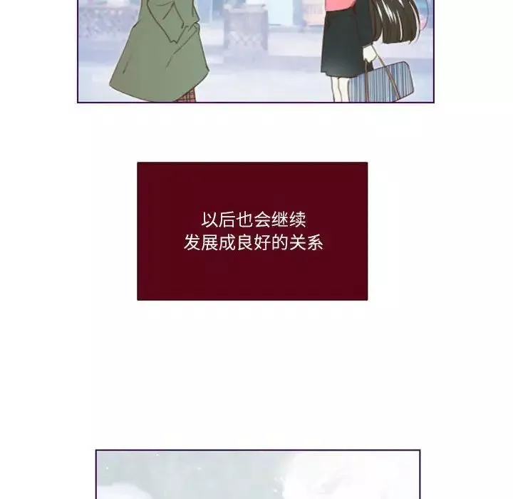 MissingUBAR第18話