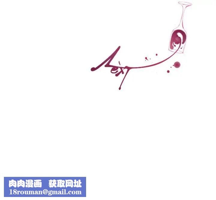 MissingUBAR第18话