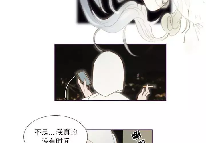 MissingUBAR第19話