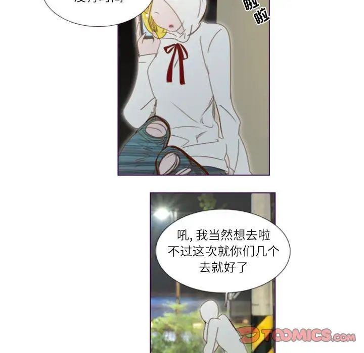MissingUBAR第19话