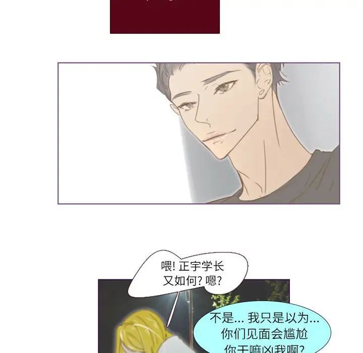 MissingUBAR第19話