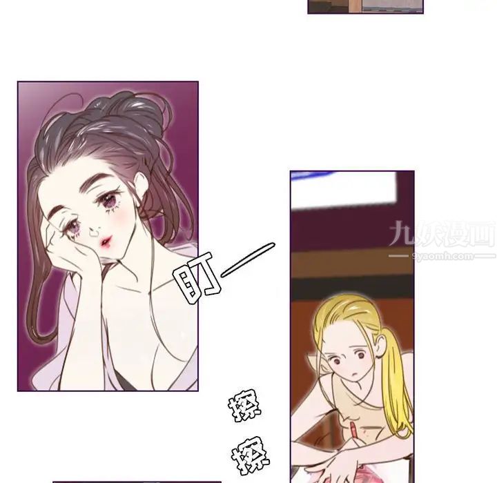MissingUBAR第19话