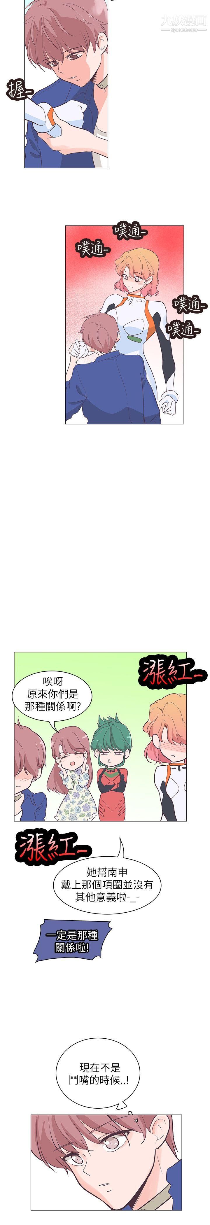 追杀金城武第58话