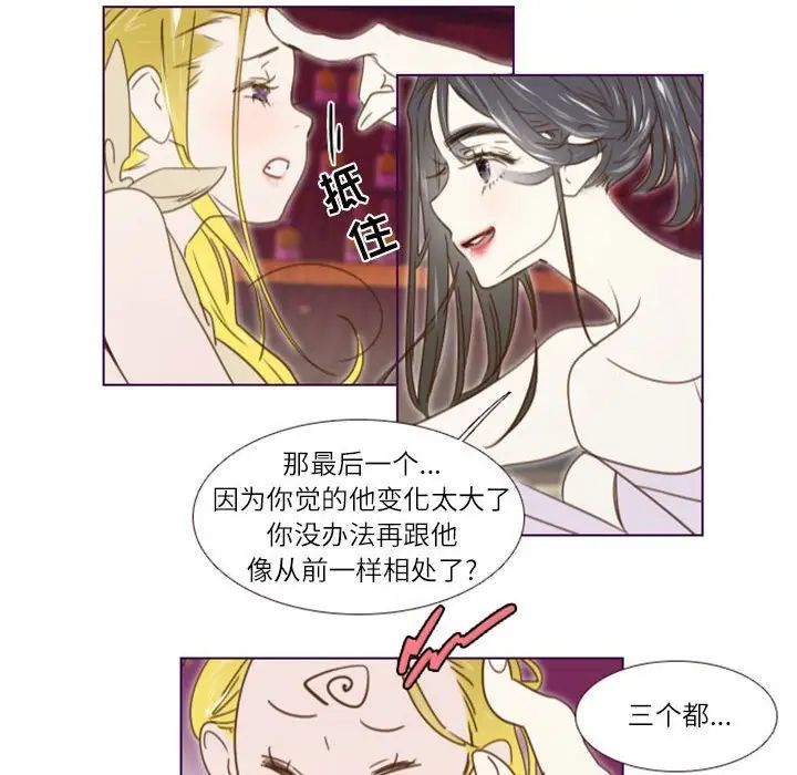 MissingUBAR第19话