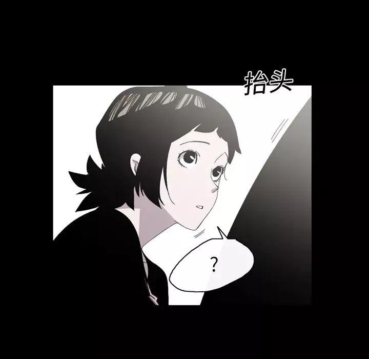 大声说爱我第24话