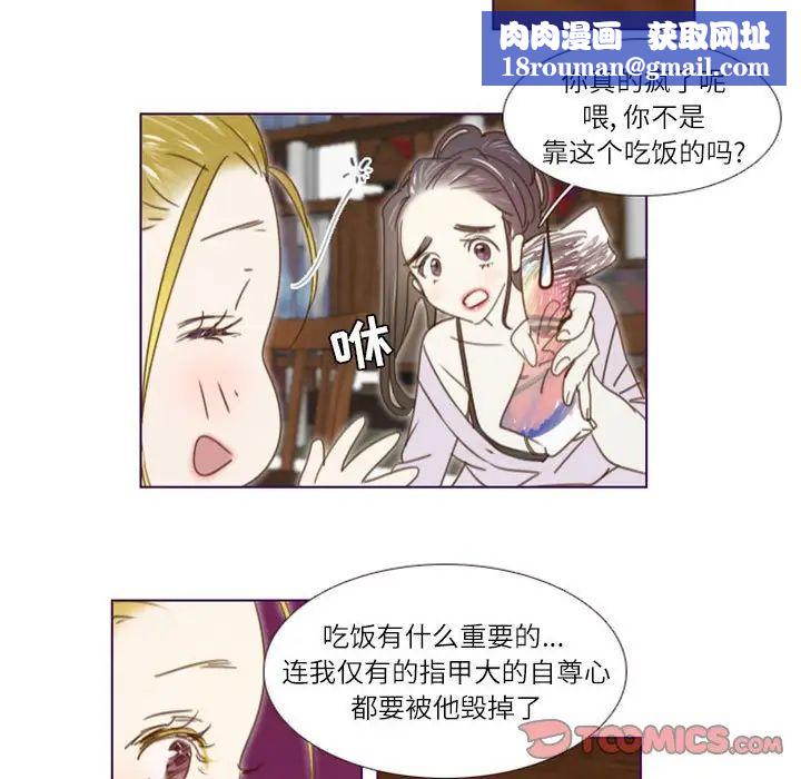 MissingUBAR第19話