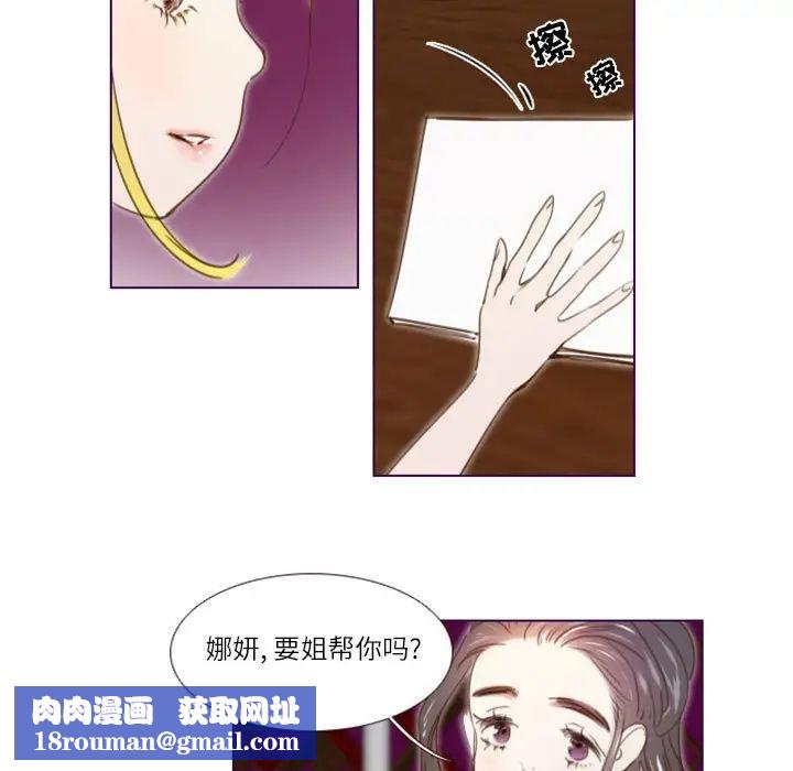 MissingUBAR第19话