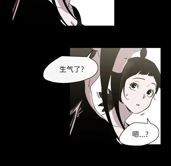 大声说爱我第24话