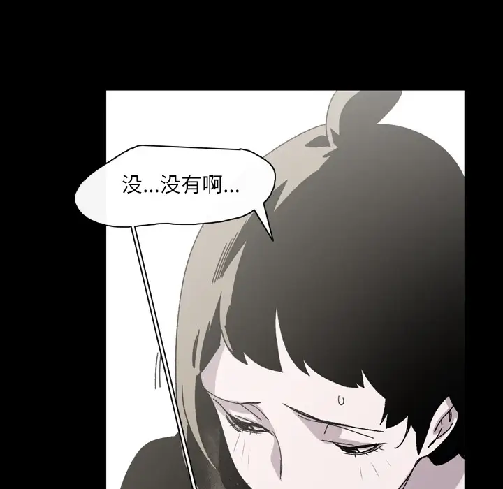 大声说爱我第24话