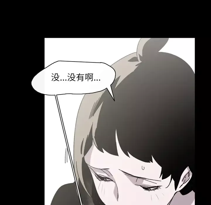 大声说爱我第24话