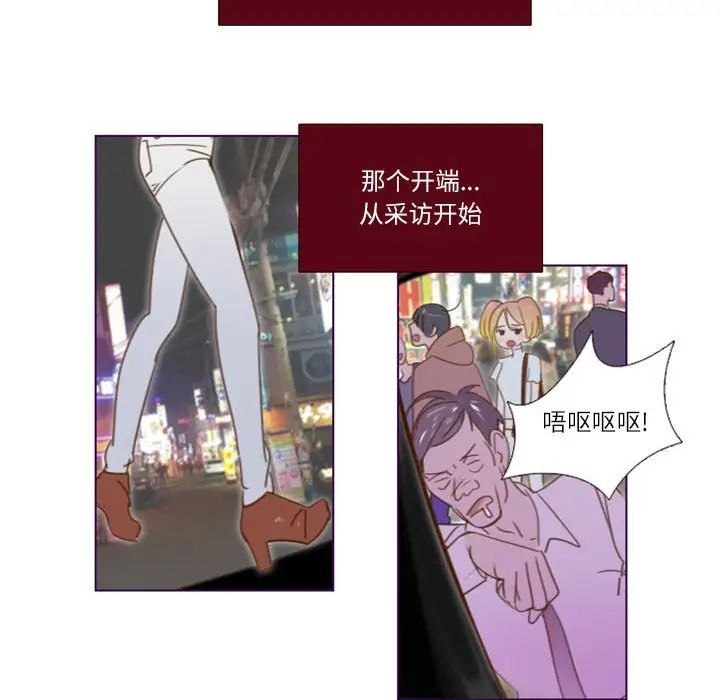 MissingUBAR第19話