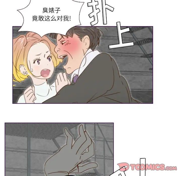 MissingUBAR第19話
