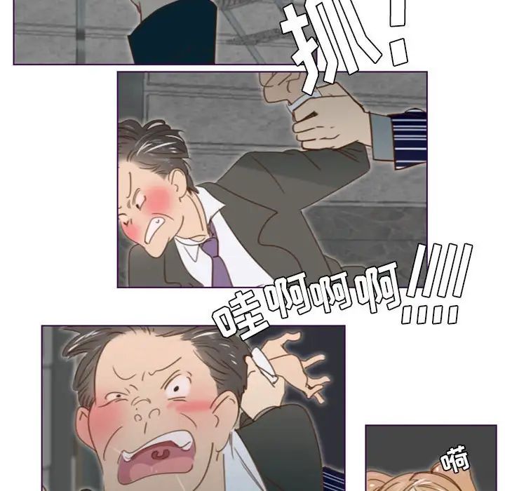 MissingUBAR第19话