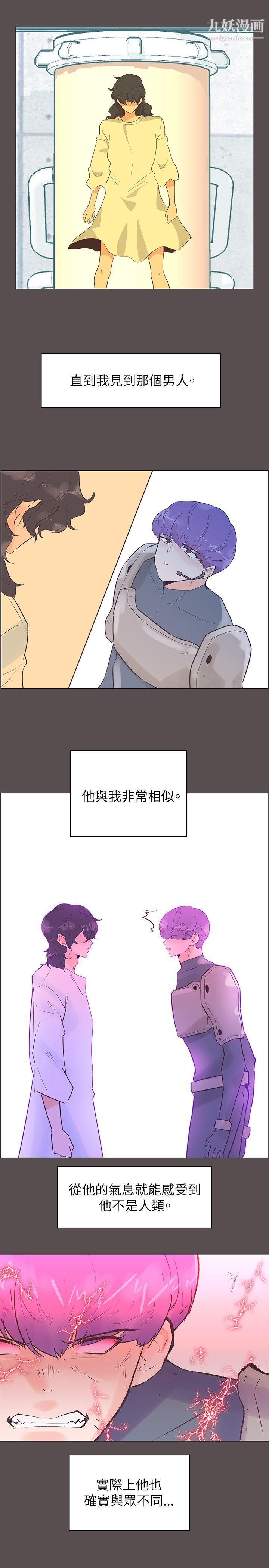 追杀金城武第58话