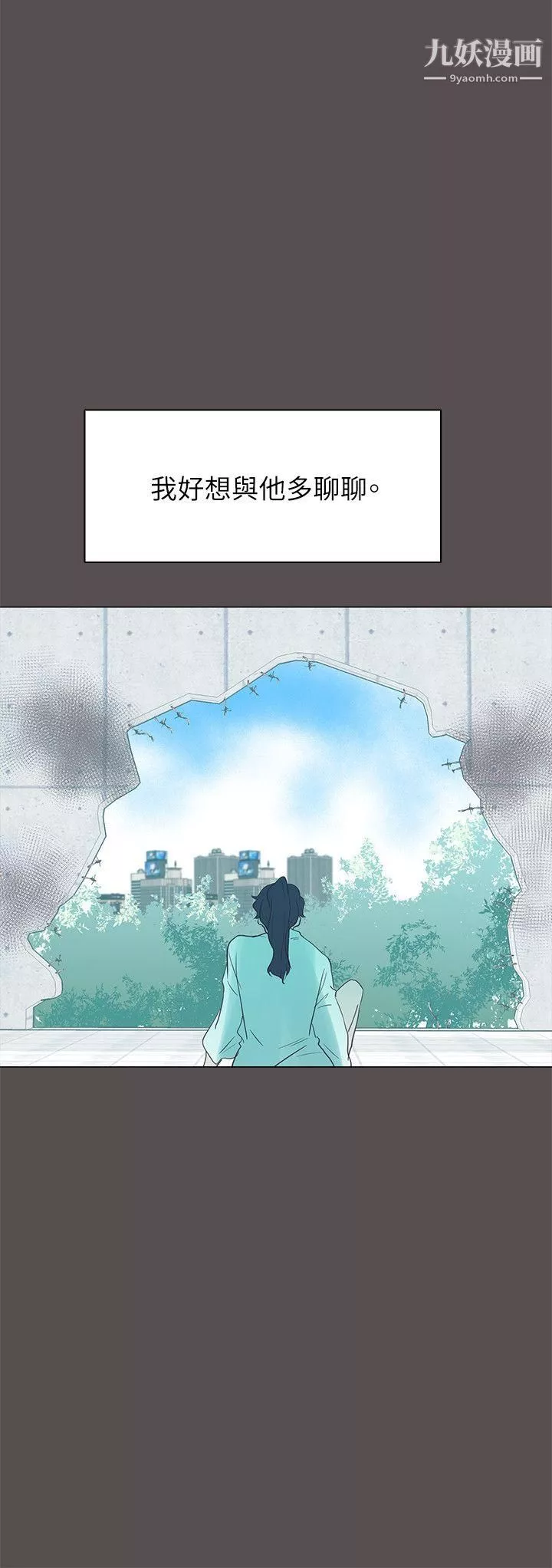 追殺金城武第58話