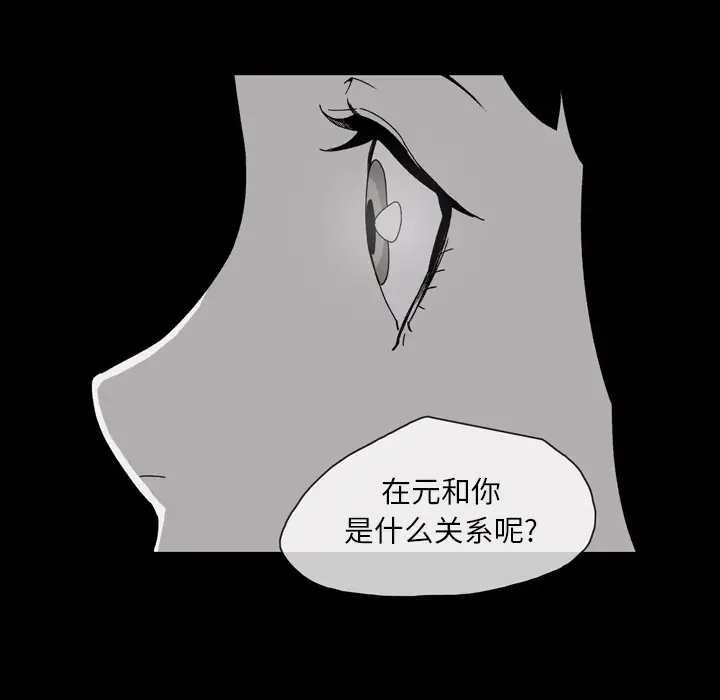 大声说爱我第24话
