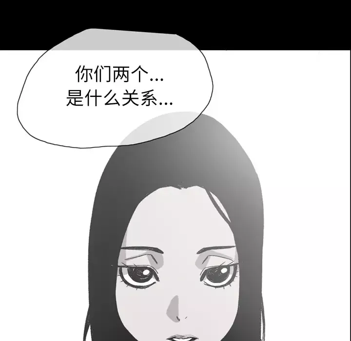 大声说爱我第24话