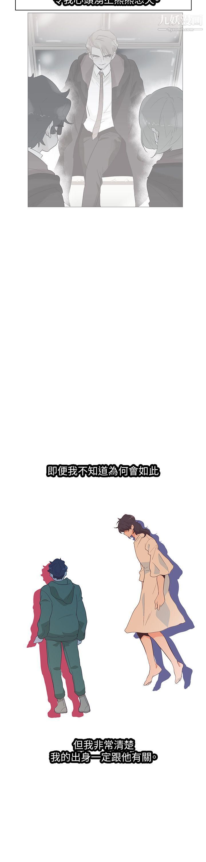 追殺金城武第59話