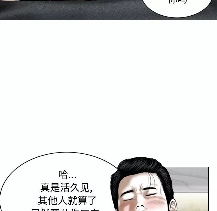 換“友”派對第1話
