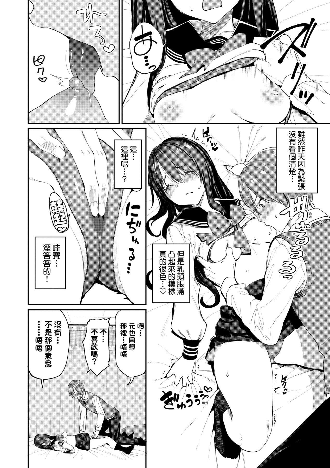 [朝峰テル]うえがお好き人傢就爱骑上位[无修正][朝峰テル]うえがお好き人傢就爱骑上位[无修正]