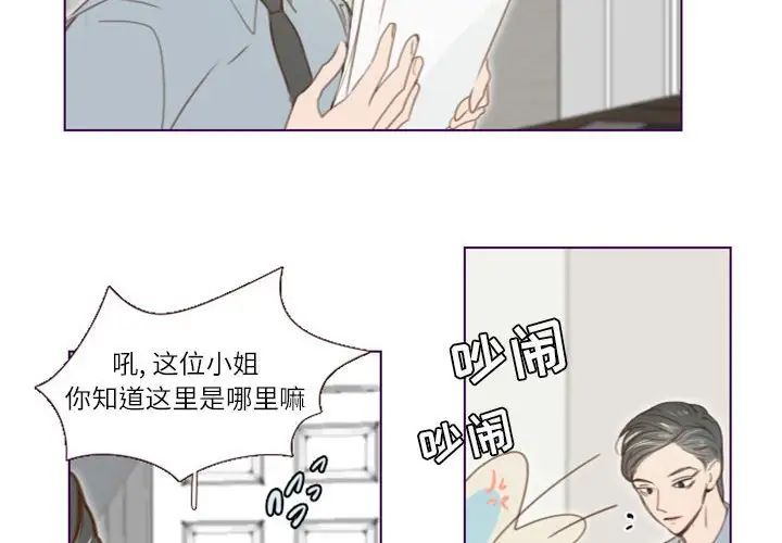 MissingUBAR第20話