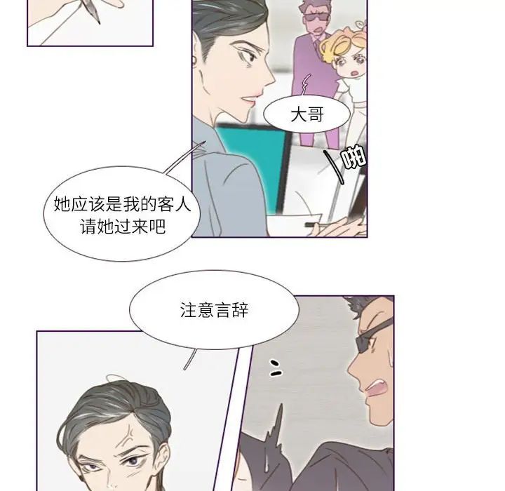 MissingUBAR第20話