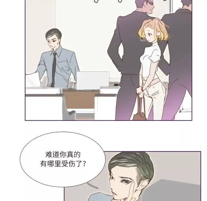 MissingUBAR第20話