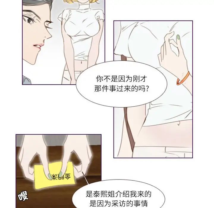 MissingUBAR第20話