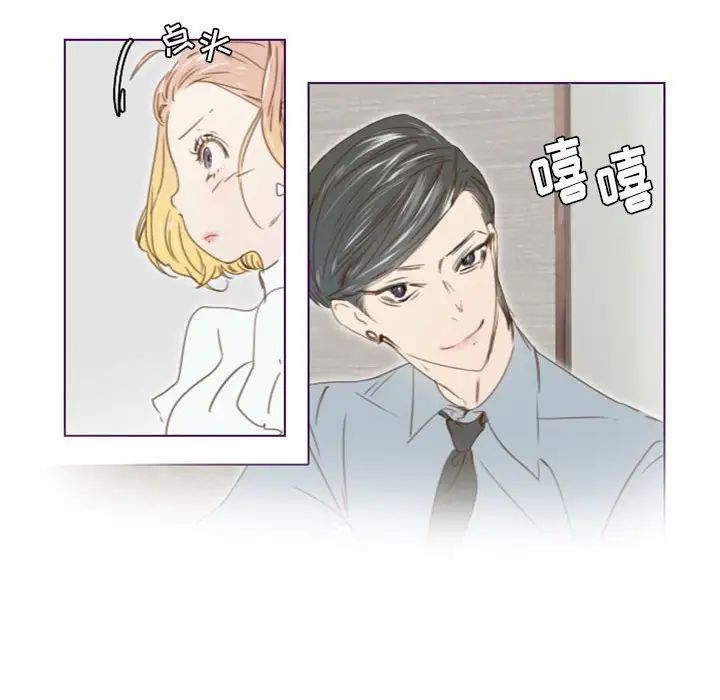 MissingUBAR第20话