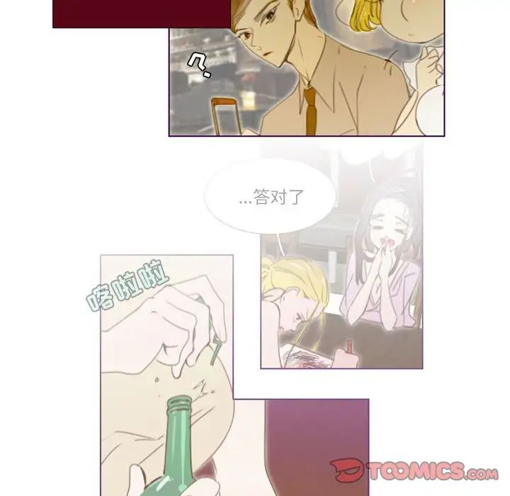 MissingUBAR第20话