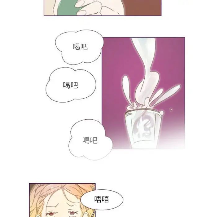 MissingUBAR第20话
