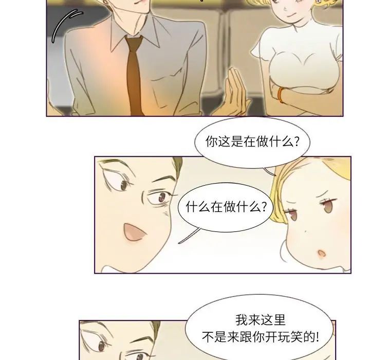MissingUBAR第20話
