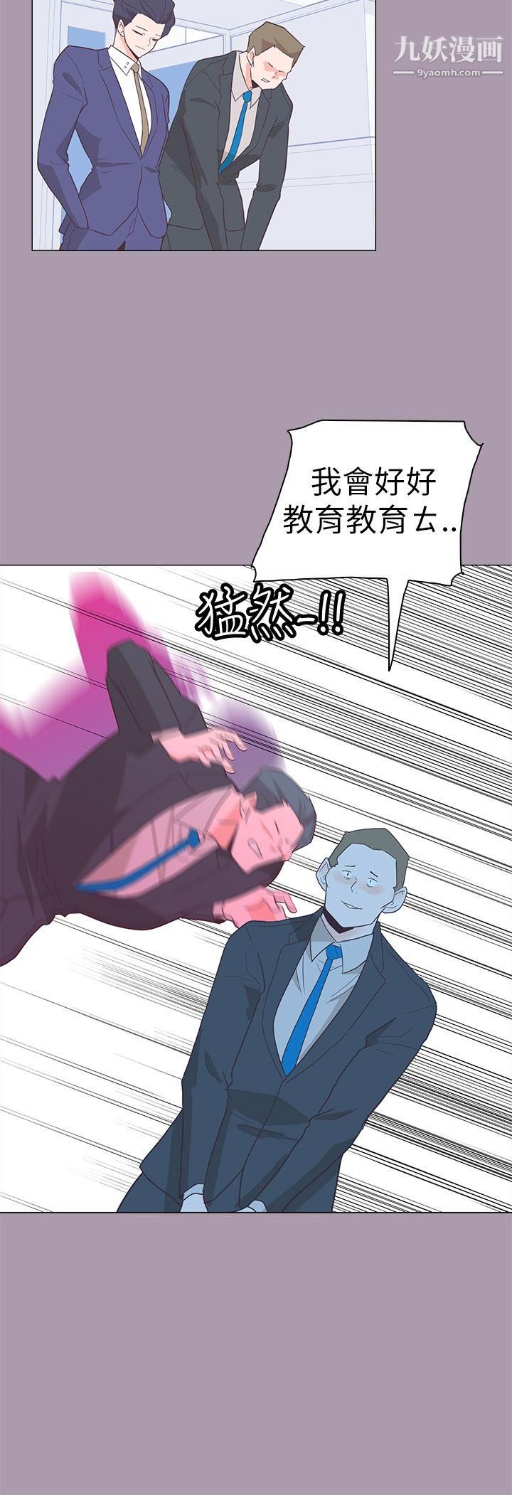 追杀金城武第59话