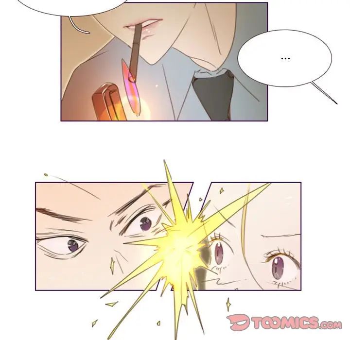 MissingUBAR第20话