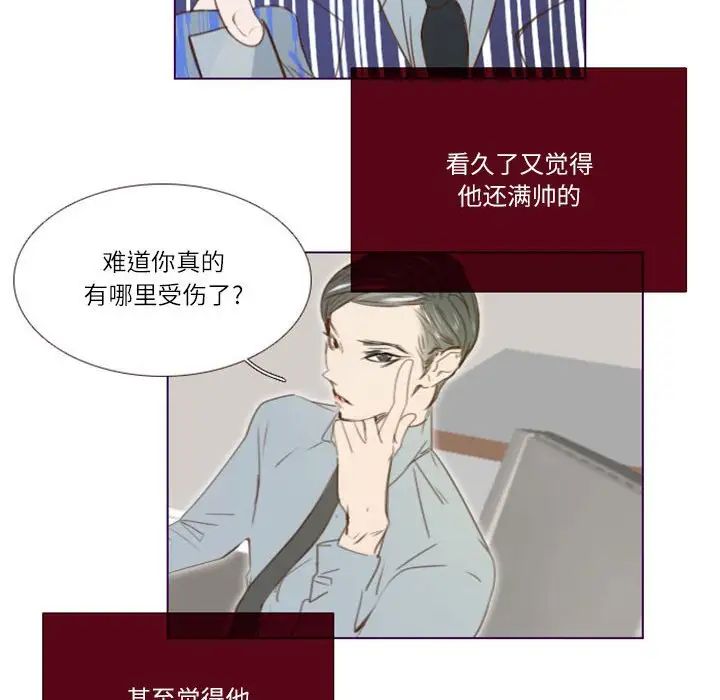 MissingUBAR第20话