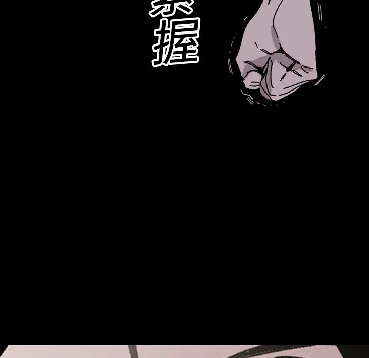 大声说爱我第24话