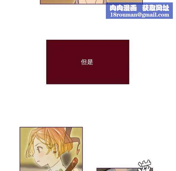 MissingUBAR第20话