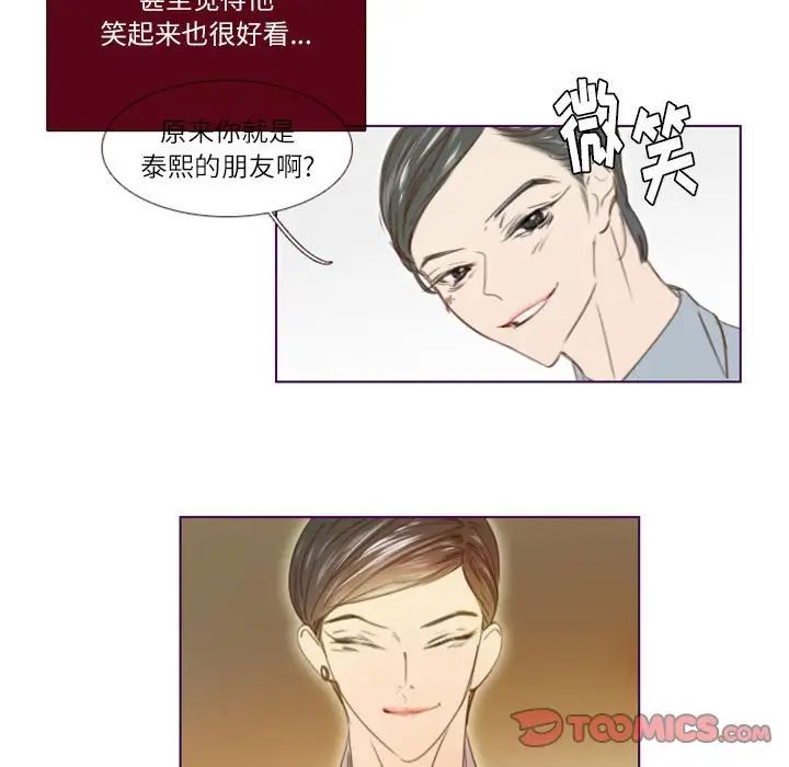 MissingUBAR第20话