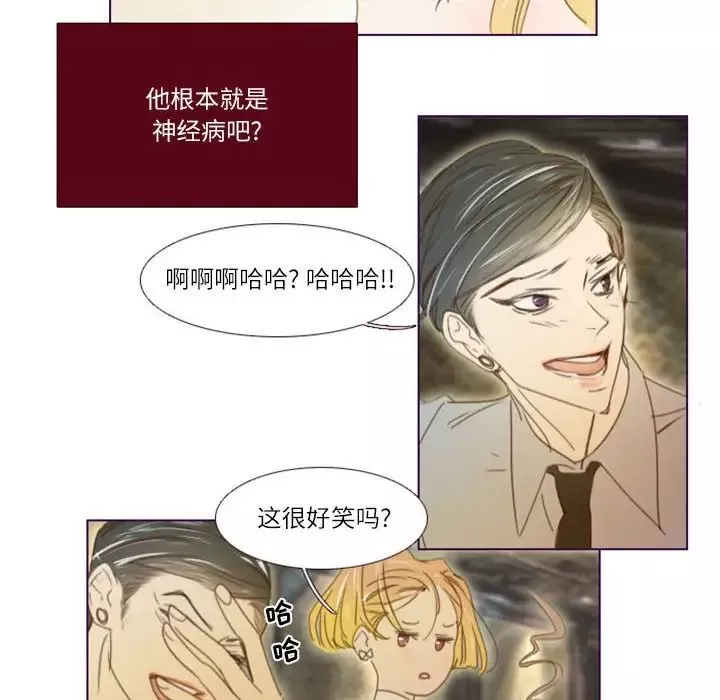 MissingUBAR第20話