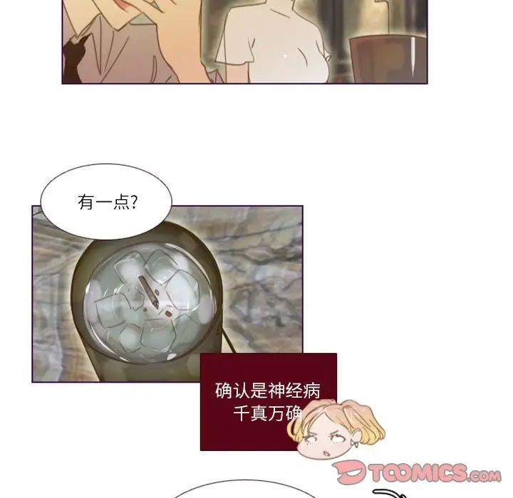 MissingUBAR第20話