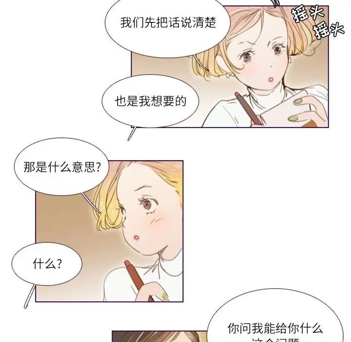 MissingUBAR第20話