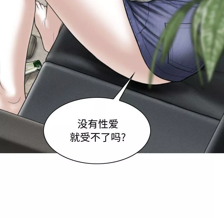 換“友”派對第1話