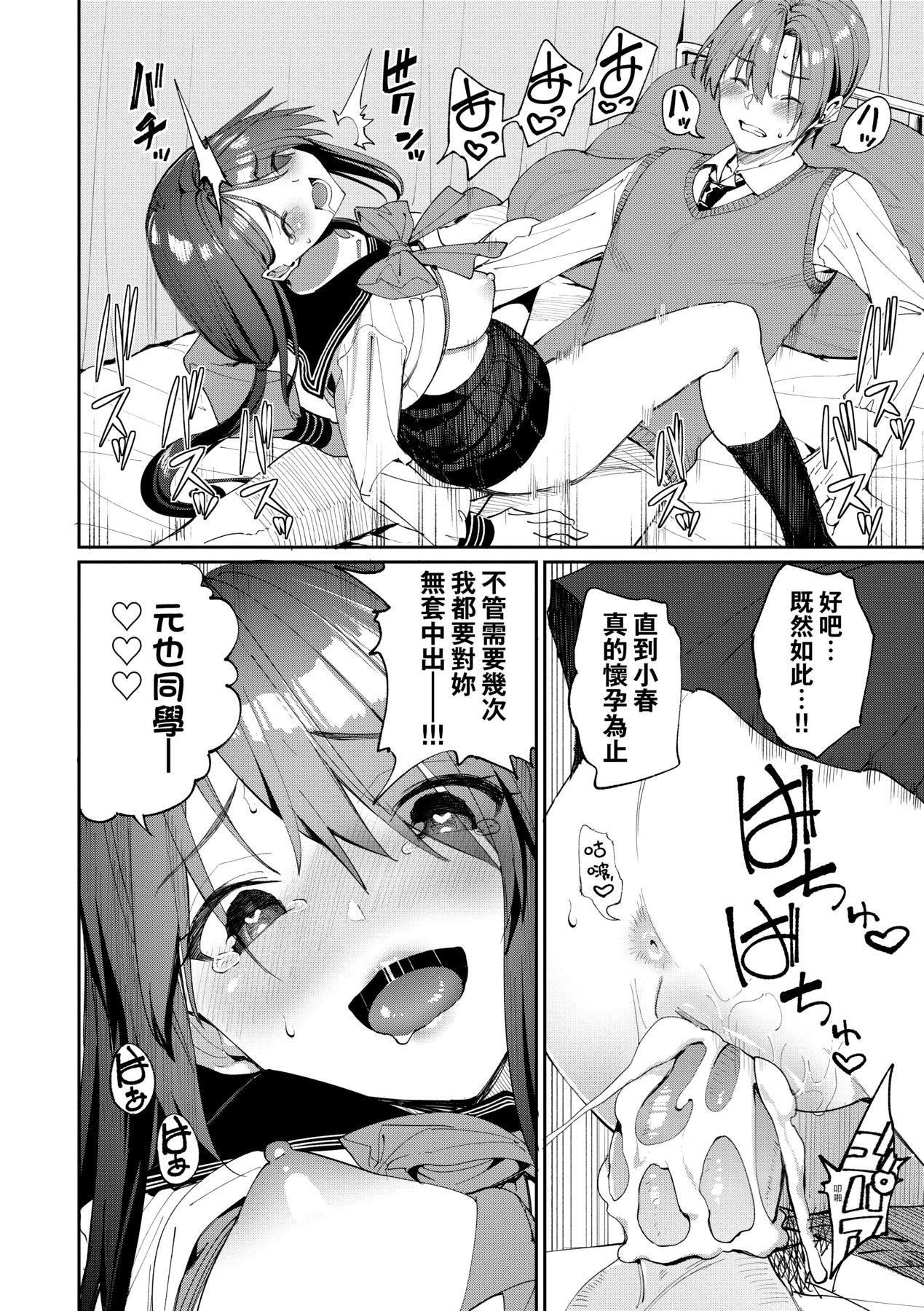 [朝峰テル]うえがお好き人傢就爱骑上位[无修正][朝峰テル]うえがお好き人傢就爱骑上位[无修正]